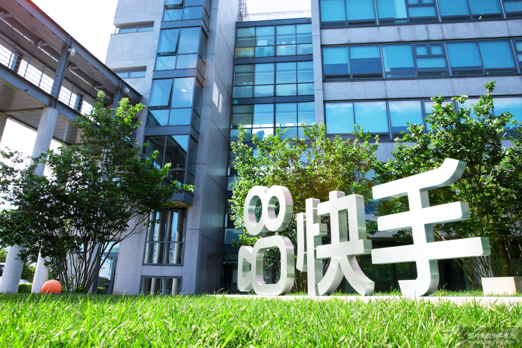 Kuaishou and Douyin both see e-commerce growth slow in first half of 2024: report · TechNode